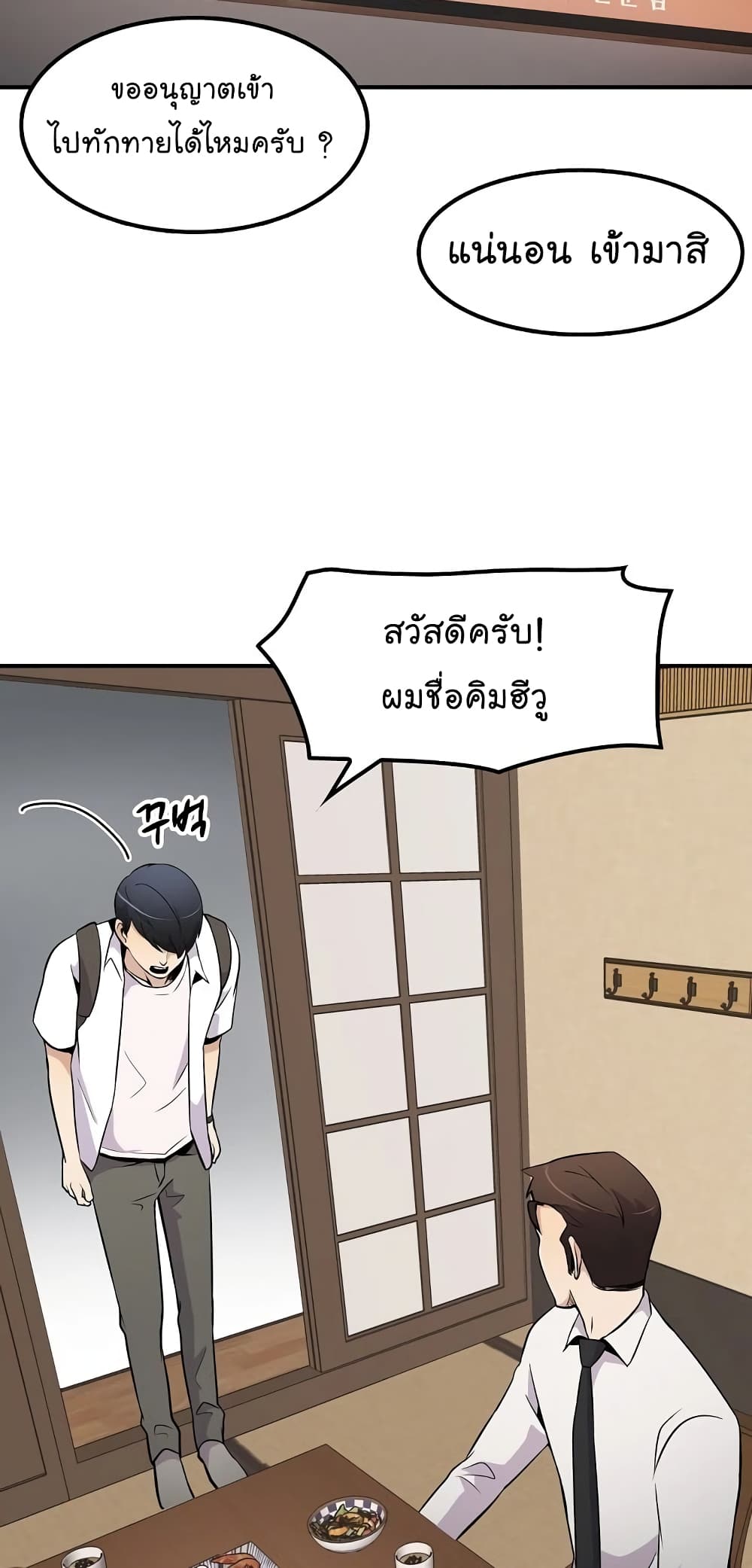 อ่านมังงะ